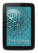Quran Plus 스크린샷 6
