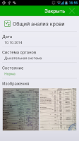 Zdravo ภาพหน้าจอ 1