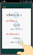 Thai Train Time screenshot 5
