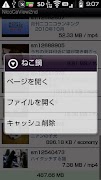 NicoCaView2nd screenshot 1