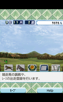 EXダービーブリーダーIV　【育成競馬ゲーム】 captura de pantalla 1