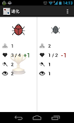 Evolution Screenshot 2