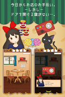 脱出ゲーム 魔女のパン屋さん capture d'écran 1