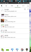 스마트 패널 截图 5