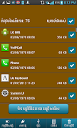 Save Battery Pro screenshot 1