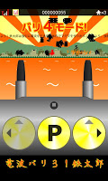 Iron Taro screenshot 3