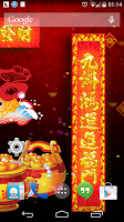 Chinese couplet Live Wallpaper 스크린샷 3