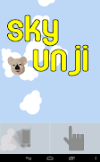 Sky Unji screenshot 1
