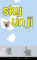 Sky Unji โปสเตอร์