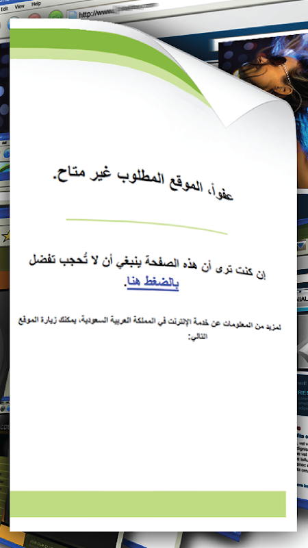 Baixar Unblock website- proxy browser APK