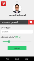 Yalahwy screenshot 2