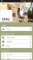 SAiKU Cartaz