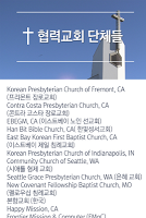 예수세계선교회,wwfmc,현지인선교 screenshot 2