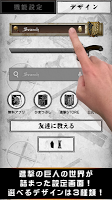 進撃の巨人-(クリスタ) 検索ウィジェット【公式】 syot layar 3