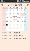 InfoProtector screenshot 2