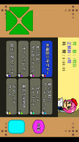 アニ作家あわせ bài đăng
