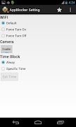 AppBlocker স্ক্রিনশট 1