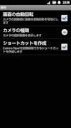 Camera Now! スクリーンショット 4