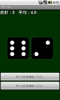 Dice স্ক্রিনশট 1