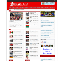 1 Schermata 1 News BD