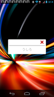 برنامه‌نما 霊界通信 عکس از صفحه