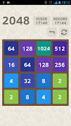 2048 Super 截圖 1
