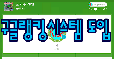 음료수회사 경영하기 [타이쿤식 노가다 돈벌기게임] 截图 4