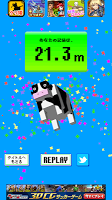 TowerBeko -stacking up cows- screenshot 2
