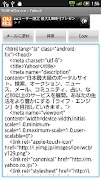ToHtmlSource Screenshot 1
