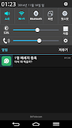 WEB문자 (웹문자,SMS/LMS 대량 발송) captura de pantalla 2