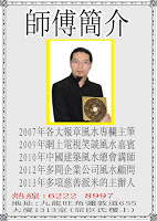 2014馬年運程<李恩鑑> imagem de tela 1