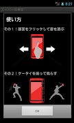 スーパー効果音 海报