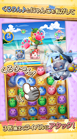 にゃんくるりん　-　にゃんこパズル対戦ゲーム！ تصوير الشاشة 1