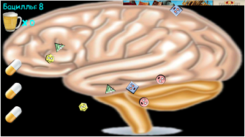 Kill bacillus screenshot 3