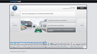 Avtoizpit screenshot 4