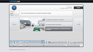 Avtoizpit screenshot 4
