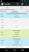 TUSUR Timetable capture d'écran 1