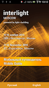 Interlight Plakat