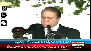 Express News TV ภาพหน้าจอ 6