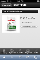 Smartpets 截圖 1