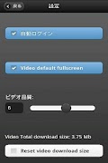 SystemK Mobile ภาพหน้าจอ 1