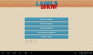 Labels Show تصوير الشاشة 6