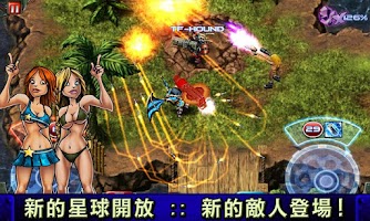 槍火兄弟連 screenshot 2