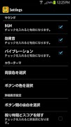 برنامه‌نما Panic Touch عکس از صفحه