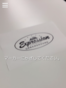 Expression capture d'écran 6