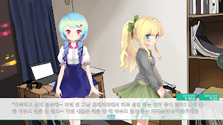 수호령의 올바른 취급 방법! EP2 Ekran Görüntüsü 6