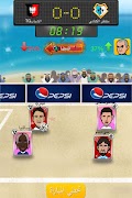 بطولة الأذكياء Football Stars اسکرین شاٹ 2