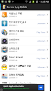 Recent App Delete постер