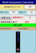 Wind Component poster