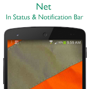 Net الملصق
